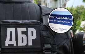 Скільки заробляє керівник ДБР і його заступники у Хмельницькому: огляд декларацій