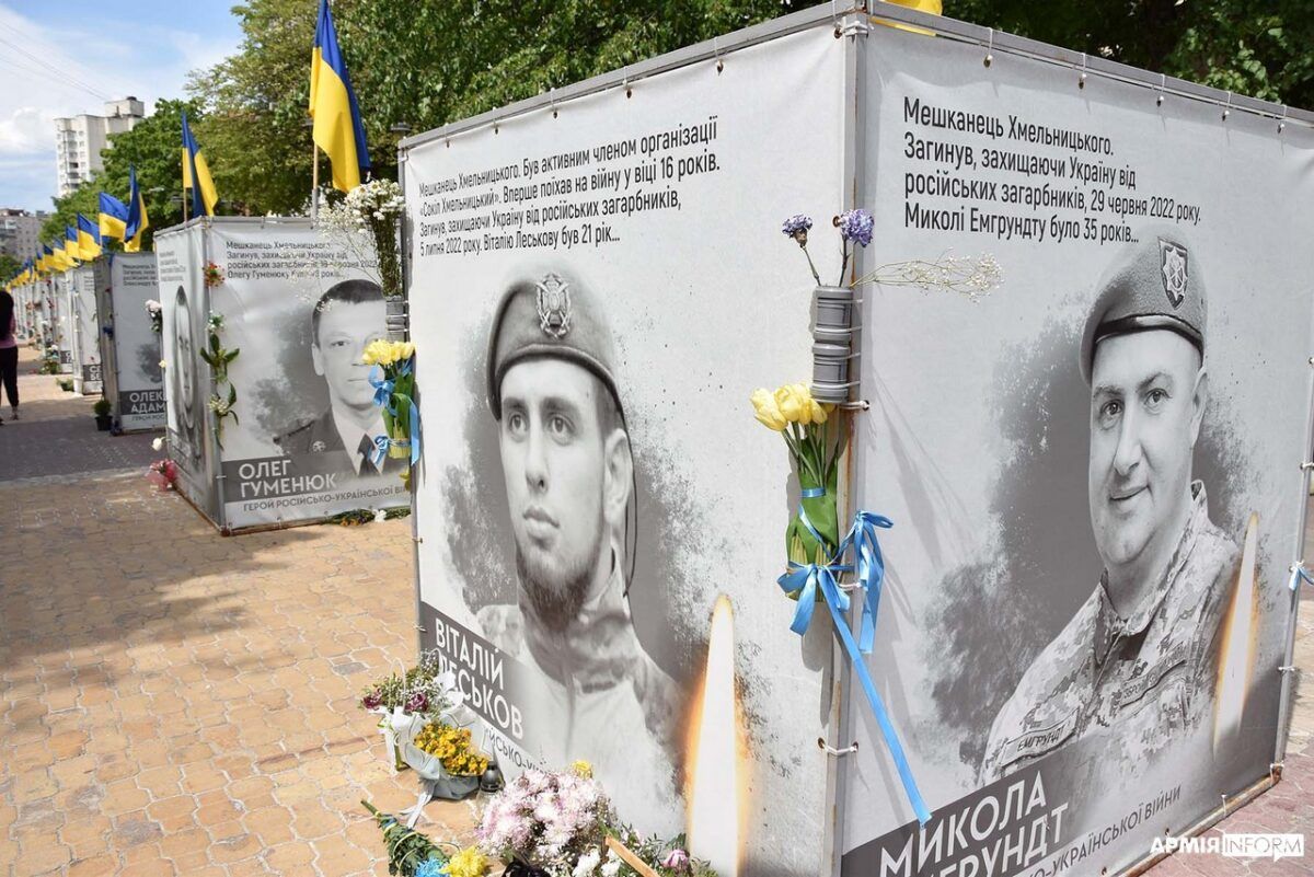Герої війни